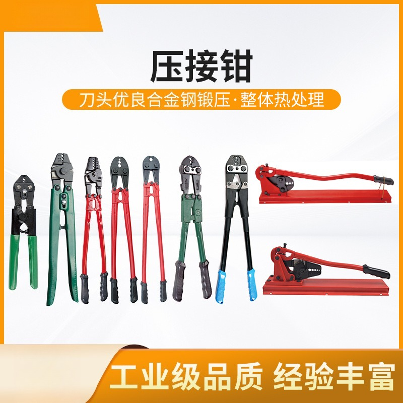 핸드 와이어 로프 크림핑 플라이어 다중 홀 조 0.1‑ - Multi Tool Plier 리뷰 및 가격